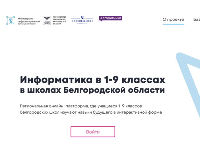Алгоритмика.